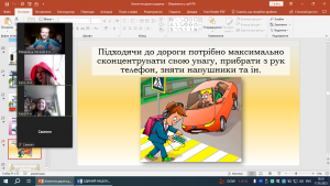 06 онлайн-урок
