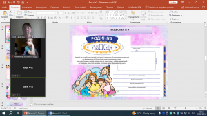 06 онлайн-гра