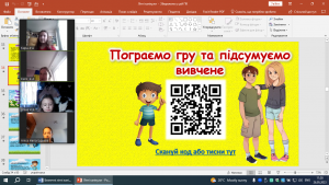 06 онлайн-урок з БЖД