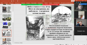 08 виховна година