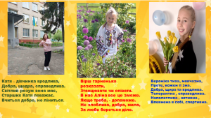 06 онлайн-випускний