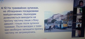 06 година спілкування