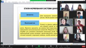 07 засідання МО