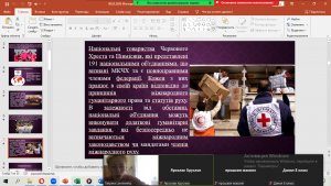 07 бесіда