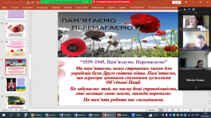 07 інформаційна година