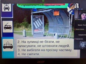 07 інформаційна година