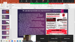 07 бесіда