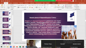 07 година спілкування