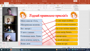 07 година спілкування