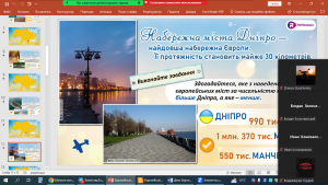 07 інформаційна година