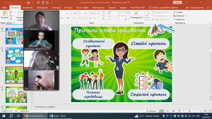 08 година спілкування