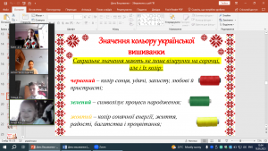 07 година спілкування