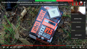 07 бесіда