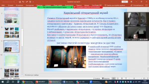 07 інформаційна година