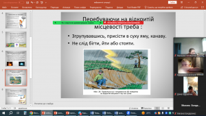 07 інформаційна година