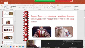 07 інформаційна хвилинка