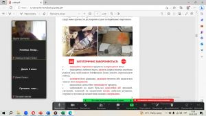 07 правила поведінки