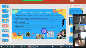 07 бесіда з БЖД