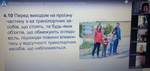 07 година спілкування
