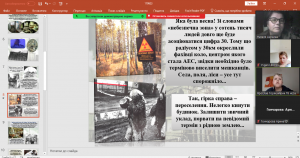 09 виховна година