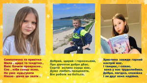 07 онлайн-випускний