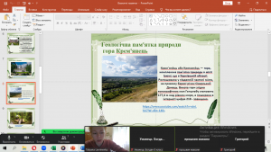 08 інформаційна хвилинка