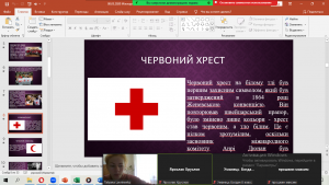 08 бесіда