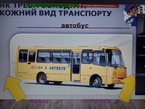 08 інформаційна година
