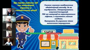 08 бесіда