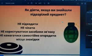 08 година спілкування