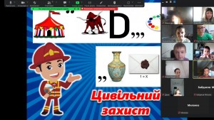 08 урок з безпеки
