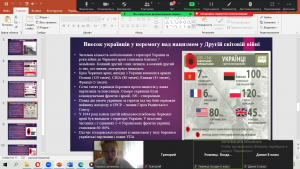 08 бесіда