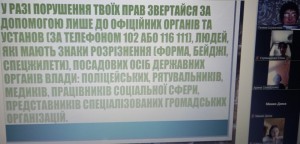 08 година спілкування