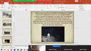 08 година спілкування