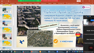 08 інформаційна година
