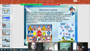 08 Єдиний урок