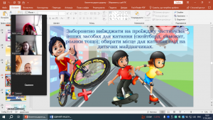 08 онлайн-урок