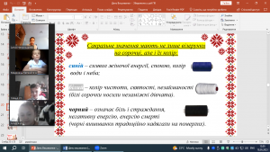 08 година спілкування