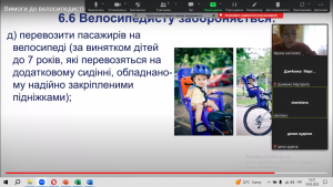 08 бесіда