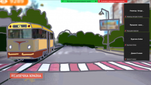 08 єдиний урок