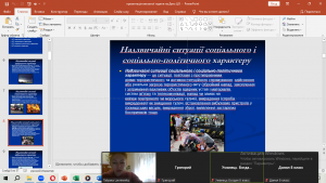 08 бесіда
