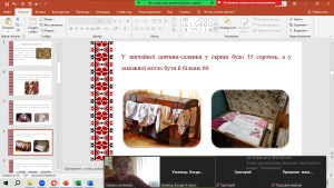 08 інформаційна хвилинка