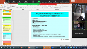 08 виховний захід