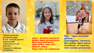 08 онлайн-випускний