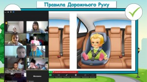 08 Єдиний урок