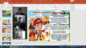08 урок з БЖД