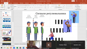 08 година спілкування