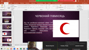 09 бесіда