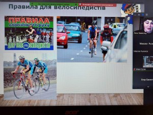 09 інформаційна година