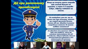 09 бесіда